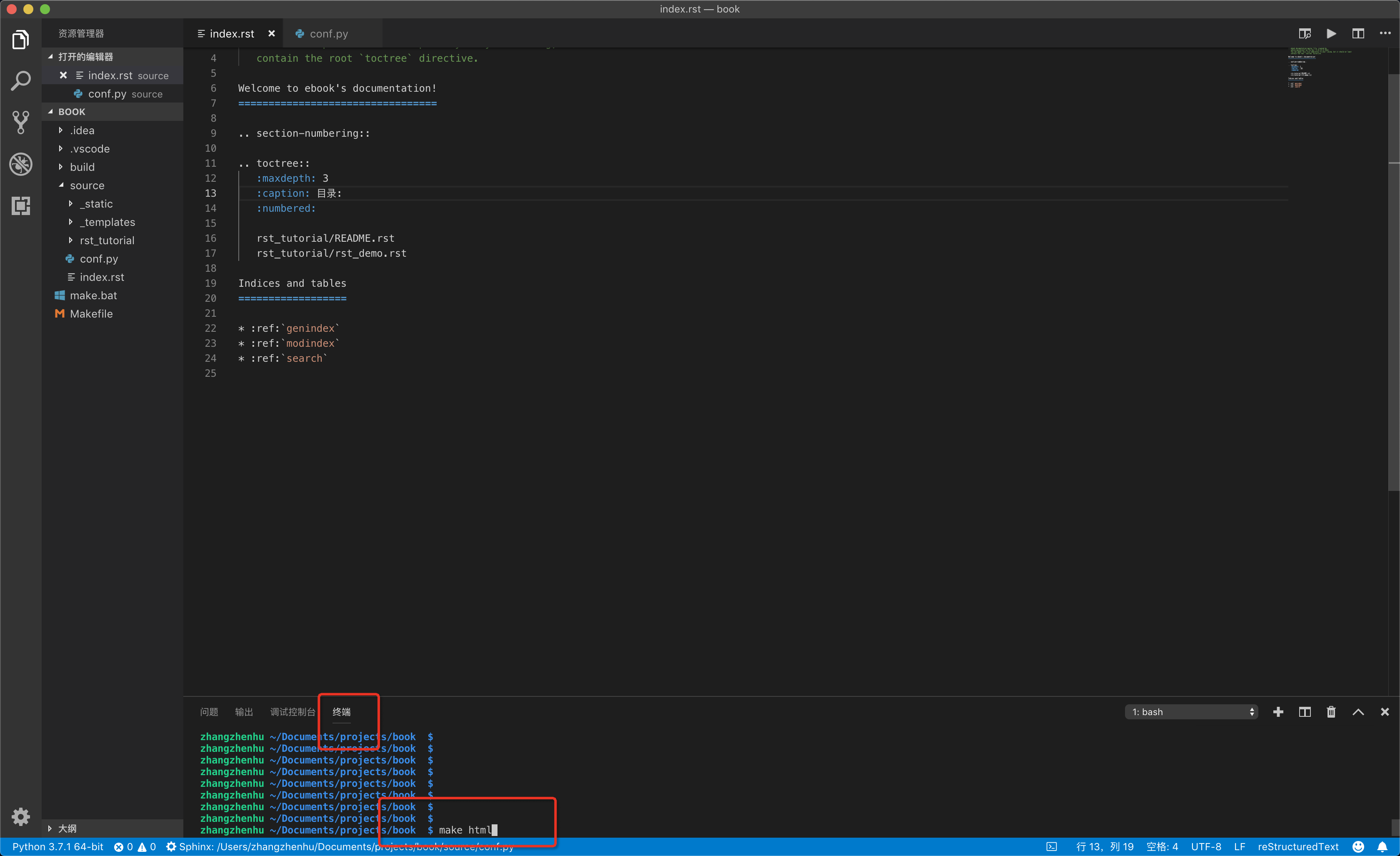 ../_images/vscode_%E7%BC%96%E8%AF%91sphinx.png